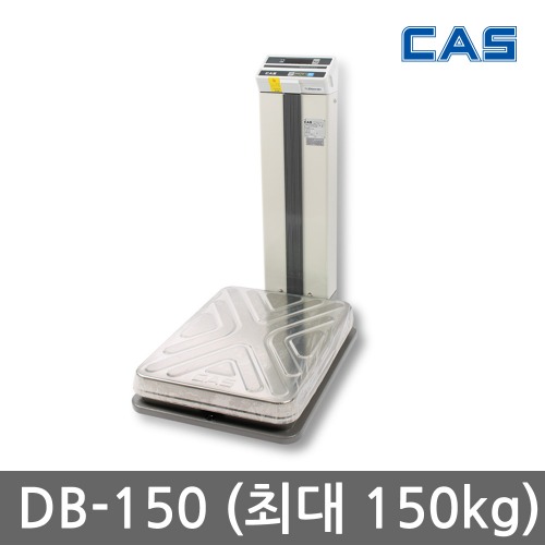 카스 전자저울 DB-1-150A (최대 150kg)