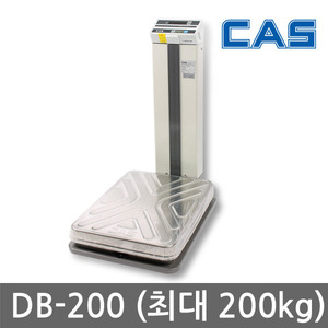 카스 전자저울 DB-1-200A (최대 200kg)