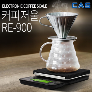 카스 커피드립 전자저울 RE-900